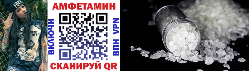 АМФ 97% Сортавала
