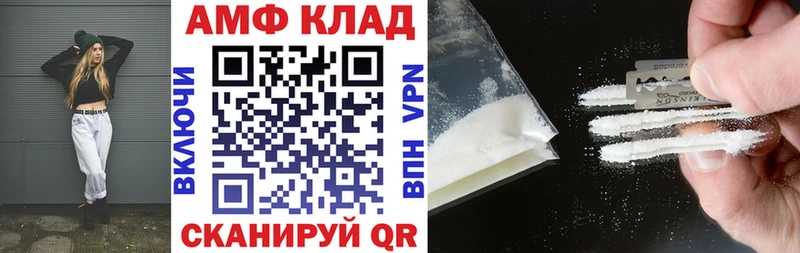 Amphetamine 98%  купить   Сортавала 