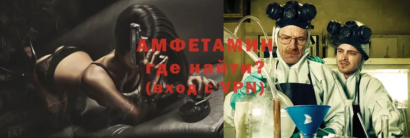 Amphetamine VHQ  Сортавала 