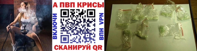 A PVP Crystall Сортавала