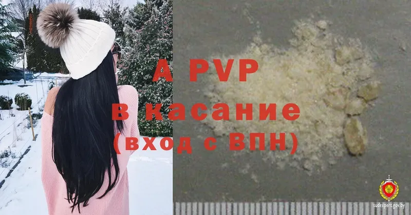 площадка формула  Сортавала  Alpha PVP кристаллы  продажа наркотиков 