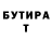 Метадон VHQ Brave.Arsary. Ogly