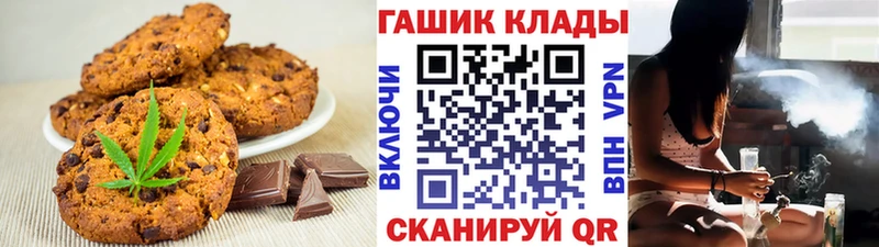 mega как зайти  где купить   нарко площадка официальный сайт  Cannafood конопля  Сортавала 
