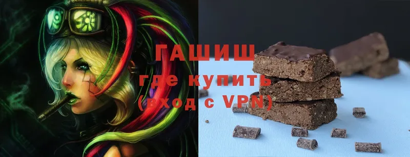 дарнет шоп  Сортавала  площадка формула  Гашиш hashish 