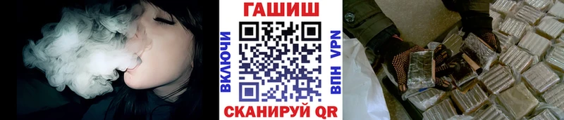 Гашиш хэш  как найти закладки  Сортавала 