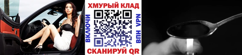 Героин Афган  купить наркотик  Сортавала 