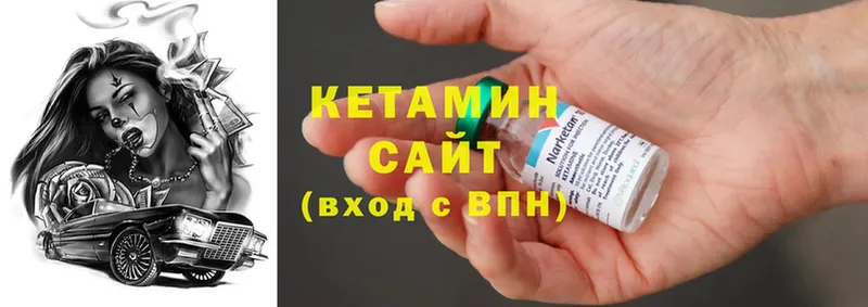 Кетамин ketamine  KRAKEN рабочий сайт  Сортавала 