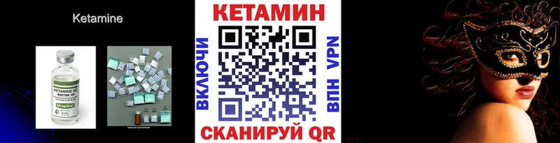 КЕТАМИН ketamine  Сортавала 