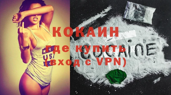 мяу мяу кристалл Покачи