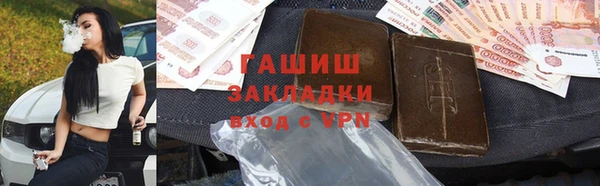 мескалин Пролетарск