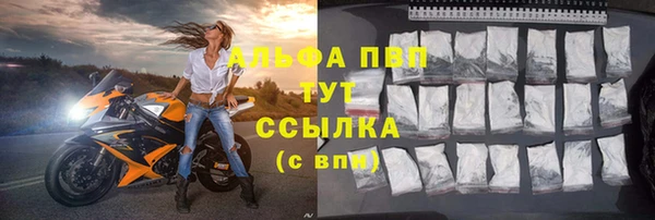 мескалин Пролетарск