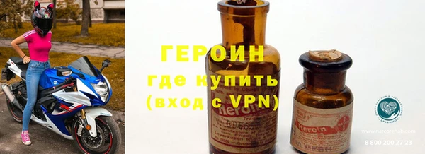 мяу мяу кристалл Покачи