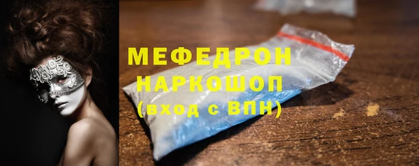 MDMA Бородино