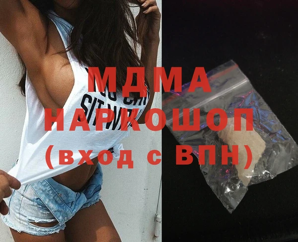 мяу мяу кристалл Покачи