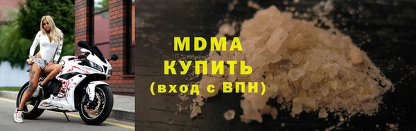 MDMA Бородино