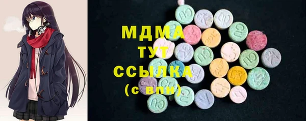 мяу мяу кристалл Покачи