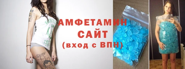 мяу мяу кристалл Покачи