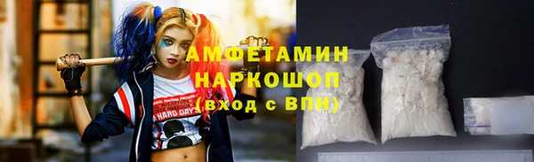 кокаин премиум Невьянск