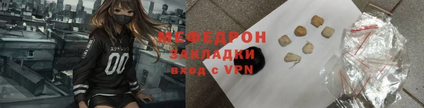 эйфоретик Протвино