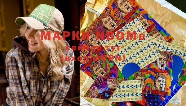 кокаин премиум Невьянск