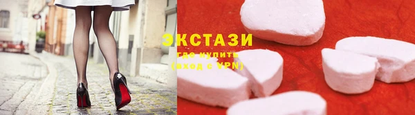 эйфоретик Протвино