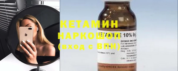 мяу мяу кристалл Покачи