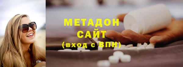 MDMA Бородино