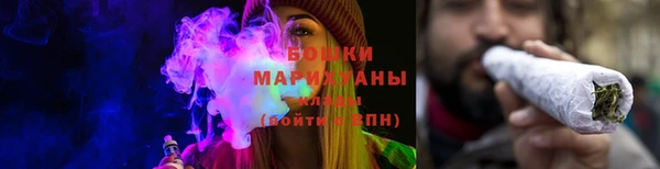 мяу мяу кристалл Покачи