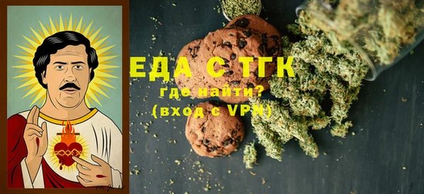 мяу мяу кристалл Покачи