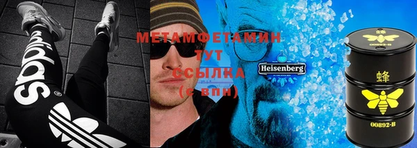 мяу мяу кристалл Покачи