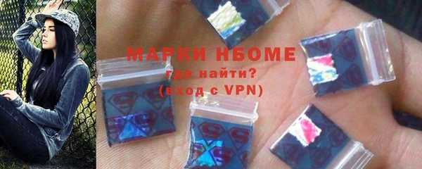 MDMA Бородино