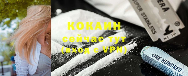 MDMA Бородино