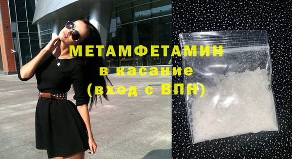 MDMA Бородино