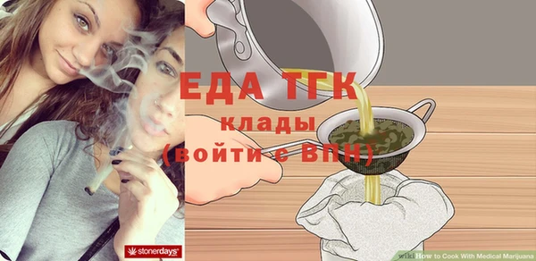 мескалин Пролетарск
