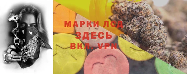 мескалин Пролетарск
