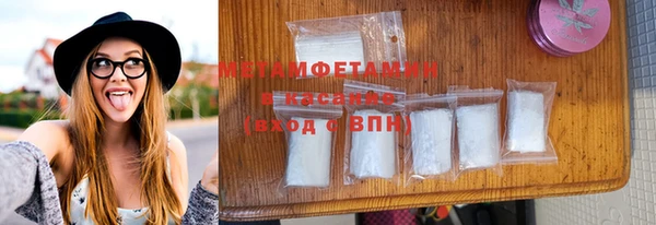 мескалин Пролетарск