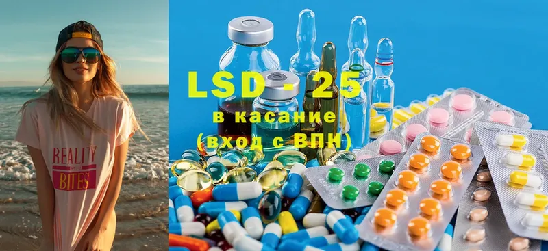 Лсд 25 экстази ecstasy Сортавала