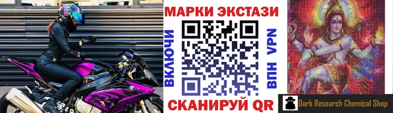 Марки 25I-NBOMe 1,8мг  kraken ТОР  Сортавала 