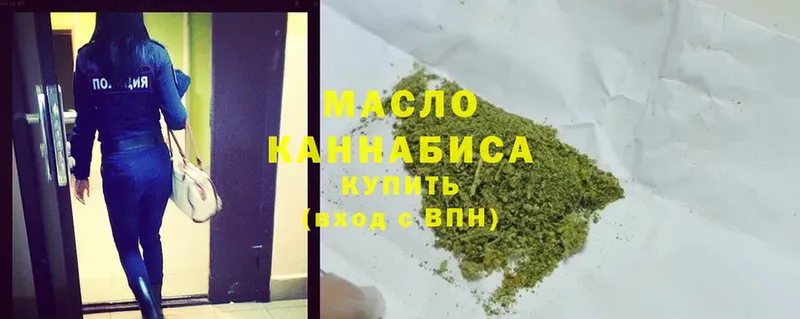 blacksprut ССЫЛКА  сколько стоит  Сортавала  ТГК гашишное масло 